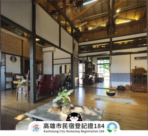 Soho工房眷村生活體驗館